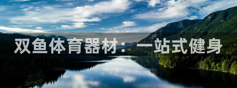 Z6尊龙凯时官方