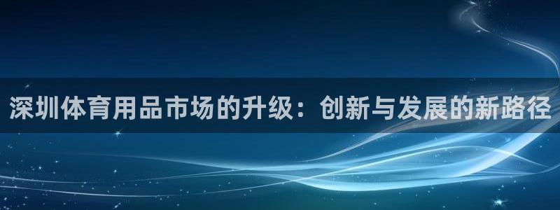 尊龙旗舰厅
