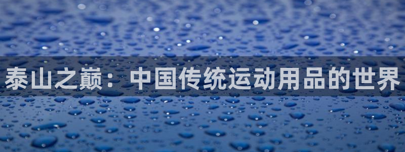 尊龙凯时产品系列