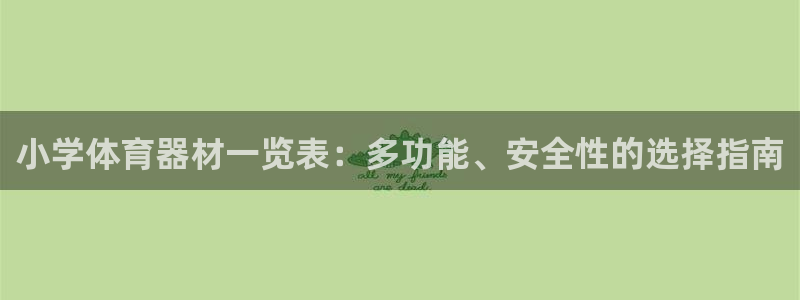 凯时kb88官网网址
