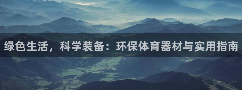 尊龙凯时-人生就是博中国官网最新