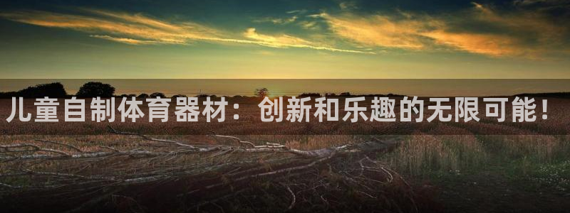 d88尊龙手机客户端下载