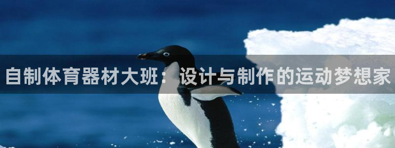 尊龙凯时官方网站