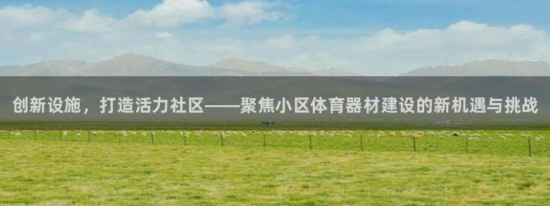 尊龙凯时品牌介绍